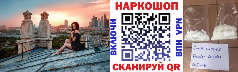 Где купить наркотики Благодарный НБОМе  Канабис  Мефедрон  ГАШИШ 