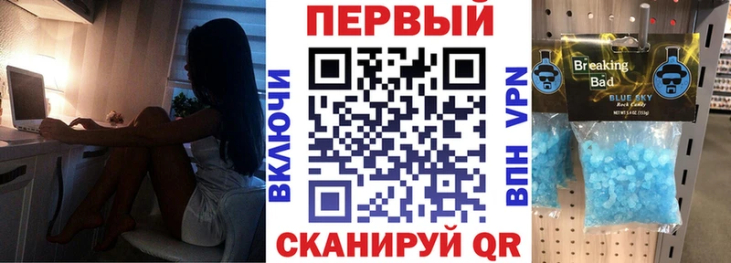 магазин продажи   Благодарный  АМФЕТАМИН 98% 