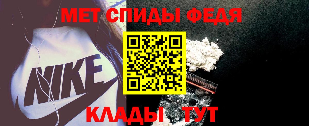 Amphetamine Premium Благодарный