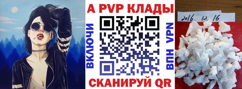 А ПВП крисы CK  блэк спрут ссылки  Благодарный 