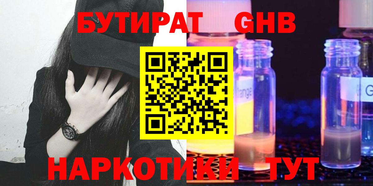 Вейп ТГК Благодарный