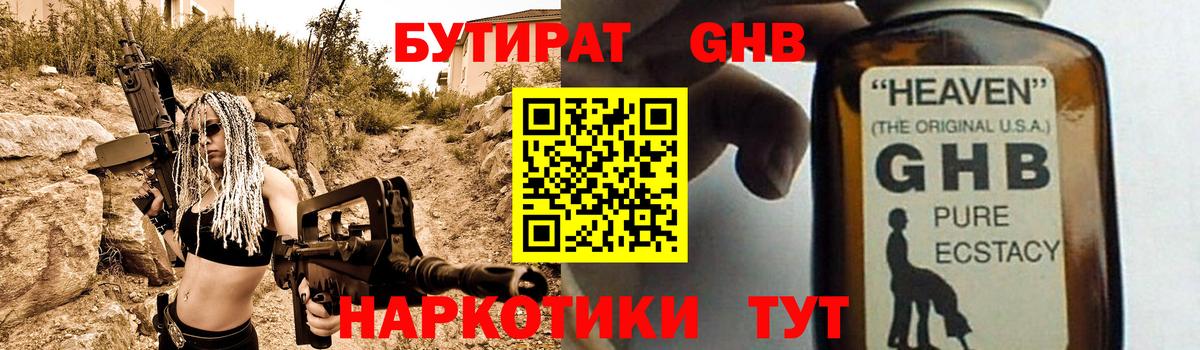 Альфа ПВП Благодарный