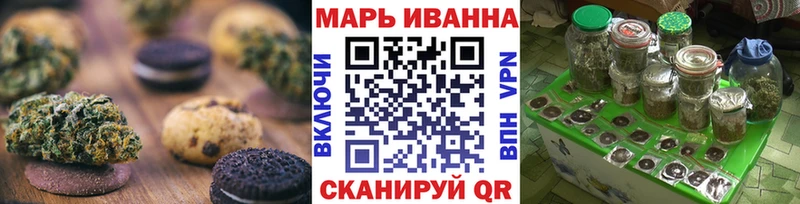Canna-Cookies марихуана  цена   Благодарный 