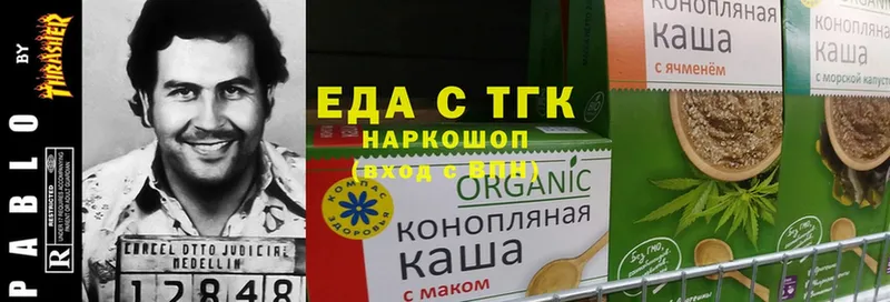 купить наркотик  Благодарный  Cannafood марихуана 