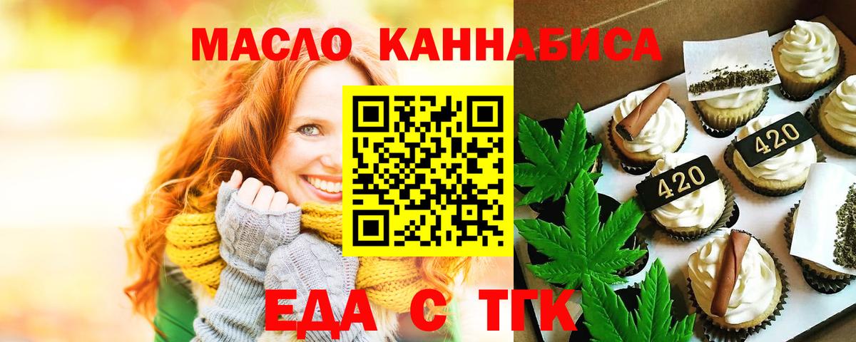 Canna-Cookies конопля  Благодарный 