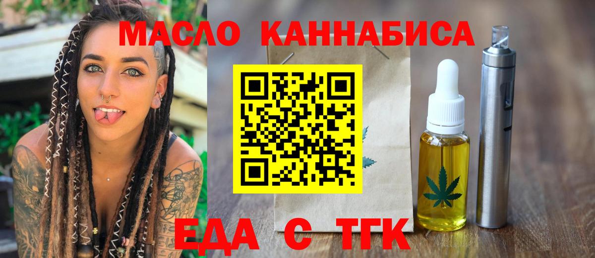 Canna-Cookies марихуана Благодарный