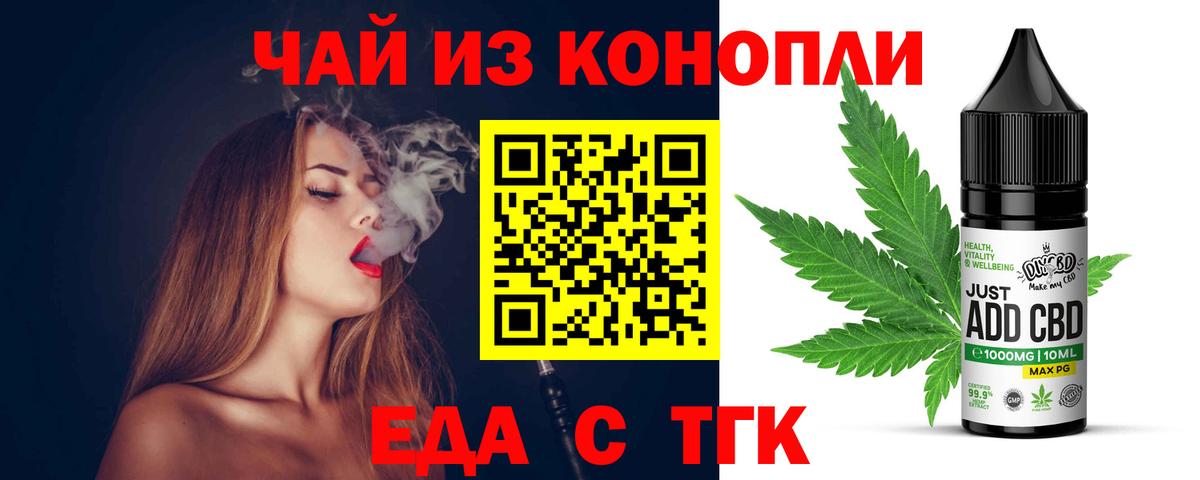 Благодарный  Печенье с ТГК марихуана  Вход с VPN 