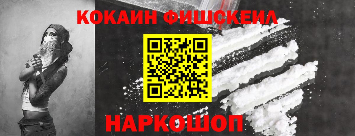 МЕТАДОН  Мефедрон кристаллы  ГАШИШ  ГАШ  NBOMe  МДМА  Благодарный  COCAIN 