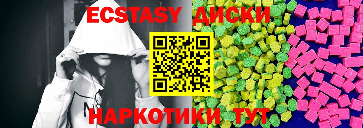 Ecstasy бентли Благодарный