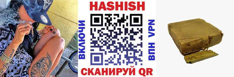 Гашиш 40% ТГК  hydra   Благодарный 