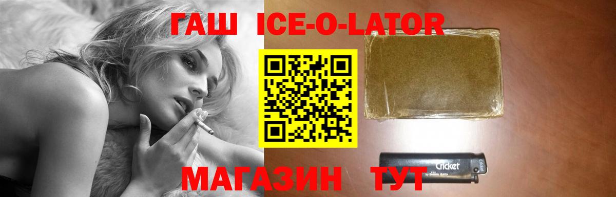 Гашиш VHQ Благодарный