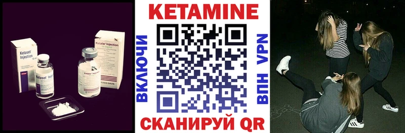 Кетамин VHQ  наркошоп  Благодарный 