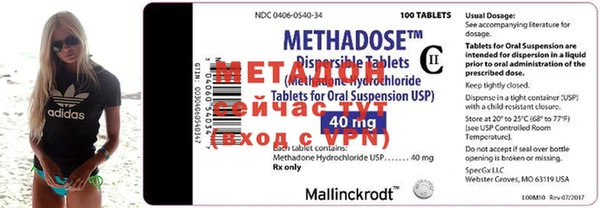 MDMA Белоозёрский