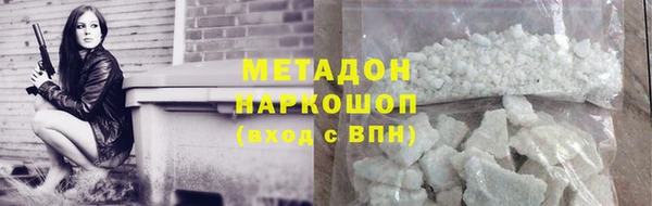 герыч Навашино