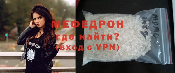 герыч Навашино