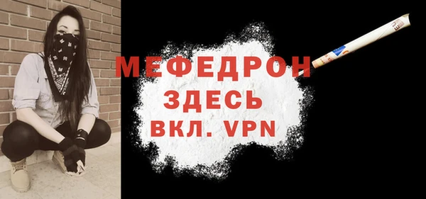 герыч Навашино
