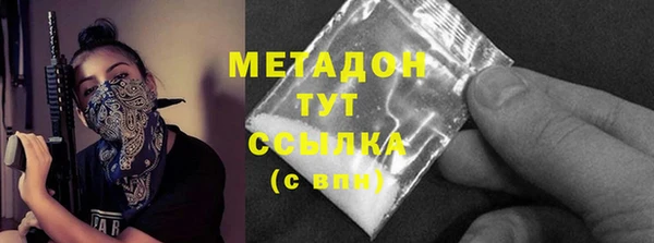 MDMA Белоозёрский