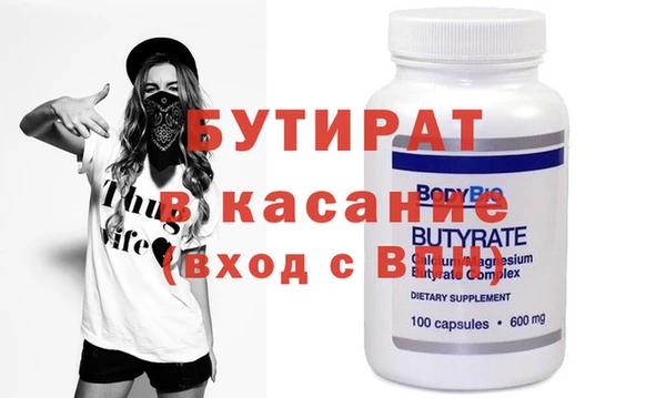 амф Надым