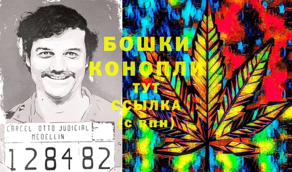 герыч Навашино
