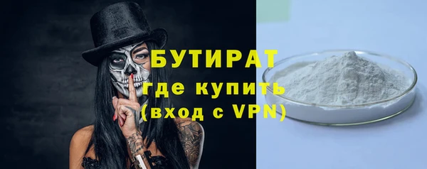 герыч Навашино
