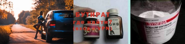 амф Надым