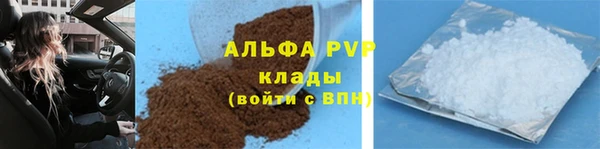 амф Надым