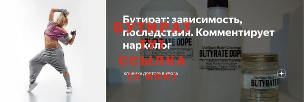 амф Надым
