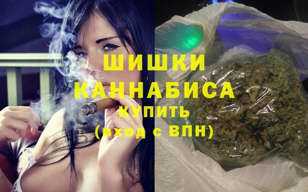 герыч Навашино