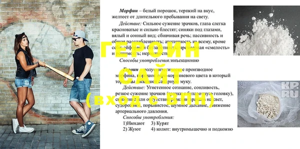 кокаин Наволоки