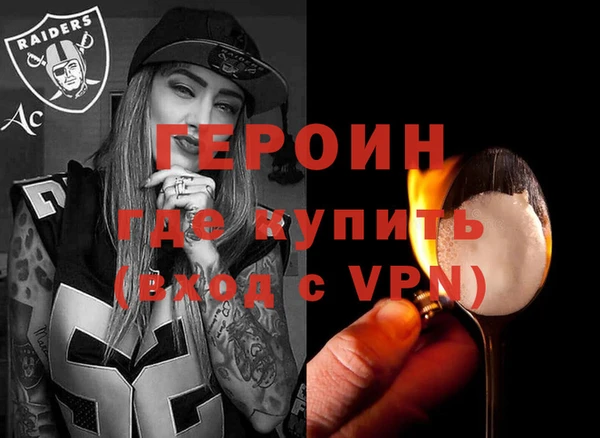герыч Навашино
