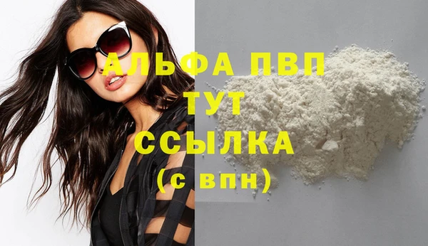 герыч Навашино