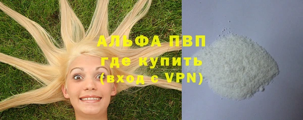 герыч Навашино