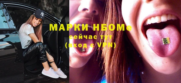 кокаин Наволоки
