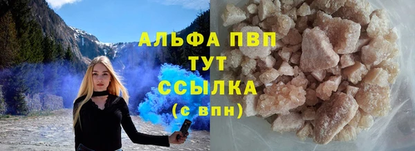 герыч Навашино