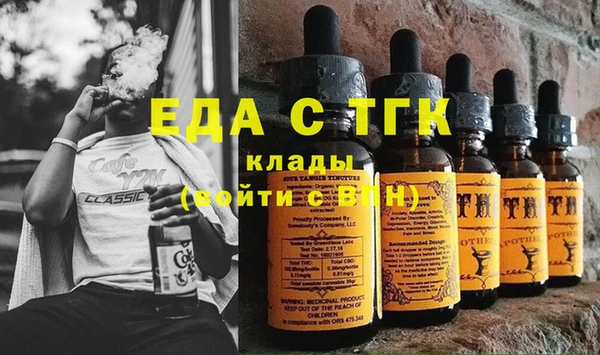 герыч Навашино