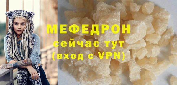 герыч Навашино