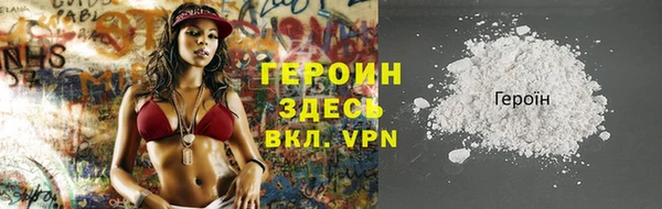 кокаин Наволоки