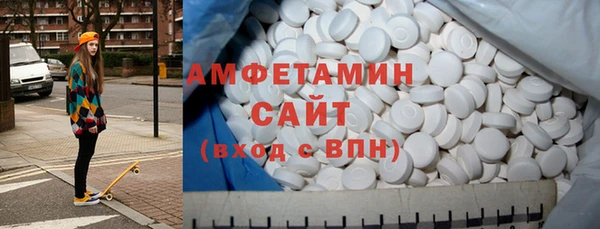 герыч Навашино