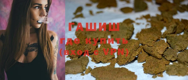 герыч Навашино