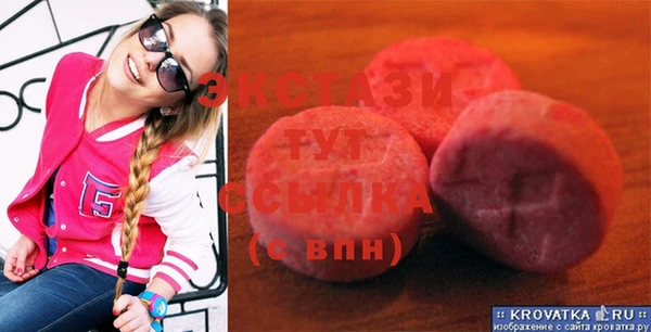 герыч Навашино
