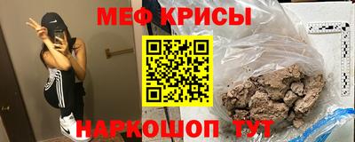 индика Балаково