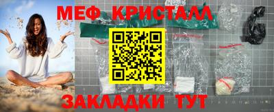 марихуана Балахна