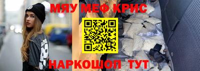 меф Балашиха