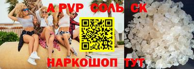 наркотики Балашиха
