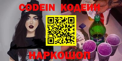 наркотики Балашиха