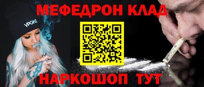 индика Балаково