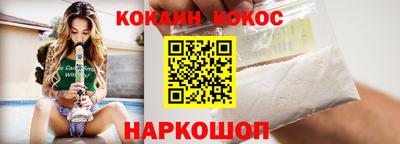 наркотики Балашиха