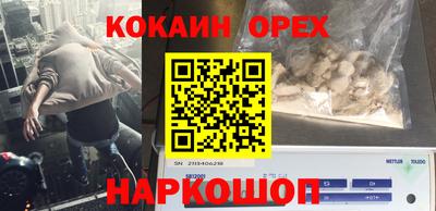 марихуана Балахна