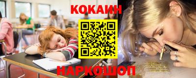 наркотики Балашиха