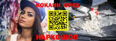 меф Балашиха